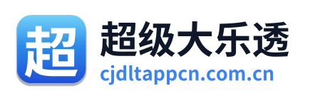 超级大乐透 Logo